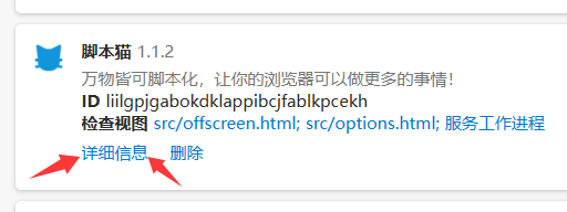 站点访问权限示例